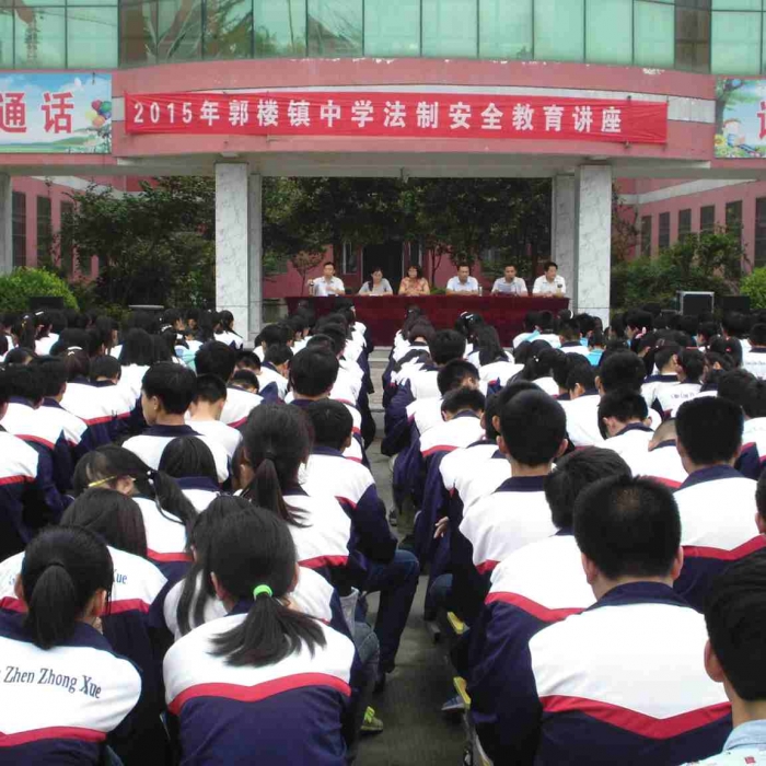郭樓鎮(zhèn)團委舉行法制教育報告會本文為汶上信息港轉載自互聯(lián)網，如有侵權，請聯(lián)系本站管 ...