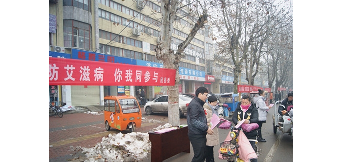 共青團(tuán)汶上縣委開展2015年世界艾滋病宣傳活動本文為汶上信息港轉(zhuǎn)載自互聯(lián)網(wǎng)，如有侵權(quán) ...