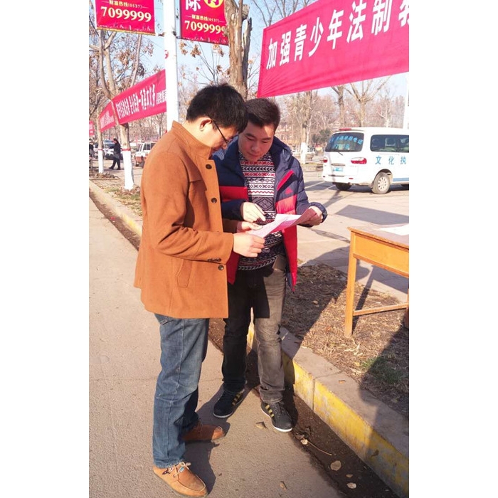共青團(tuán)汶上縣委積極開展“12.4全國法制宣傳日”活動本文為汶上信息港轉(zhuǎn)載自互聯(lián)網(wǎng)，如 ...