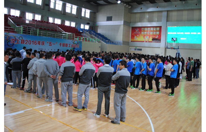 全縣慶“五一”干部職工運(yùn)動(dòng)會(huì)舉辦