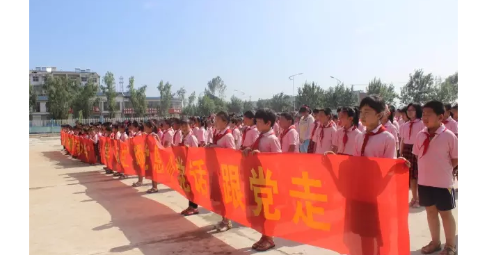 汶上縣“慶七一，頌黨恩，聽(tīng)黨話(huà)，跟黨走”系列活動(dòng)啟動(dòng)儀式召開(kāi)本文為汶上信息港轉(zhuǎn)載 ...