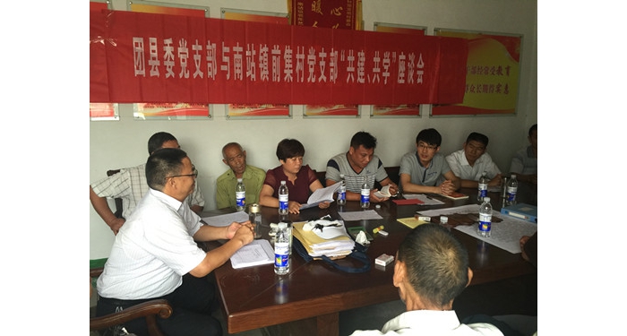 汶上縣團委黨支部與聯(lián)建村開展 “共學、共建”活動本文為汶上信息港轉(zhuǎn)載自互聯(lián)網(wǎng)，如 ...