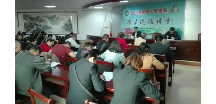 【汶上創(chuàng)城爭先】縣房管局組織全體物業(yè)服務企業(yè)召開創(chuàng)城工作會議