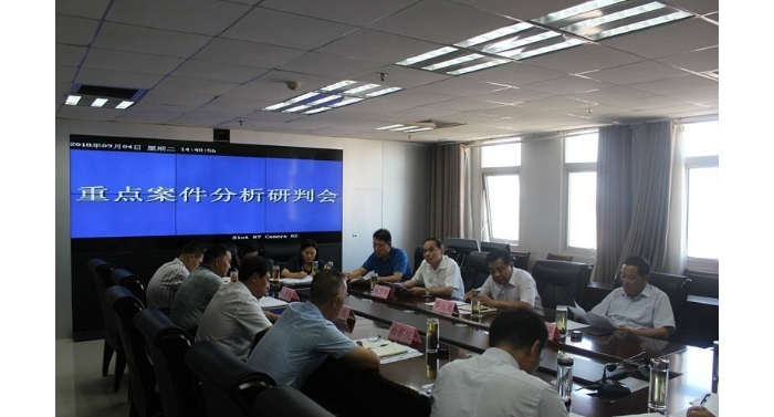 縣委常委、政法委書(shū)記李兆嵐主持召開(kāi)掃黑除惡重點(diǎn)案件分析研判會(huì)