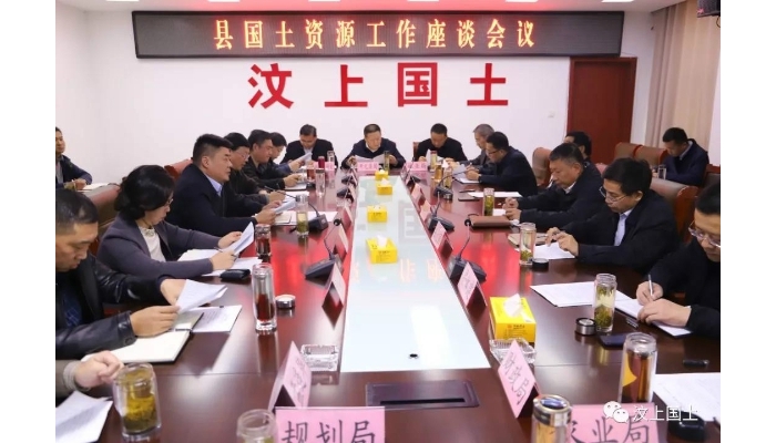 李洪文、王允國、許文祥率部分單位負責人調(diào)研國土資源工作