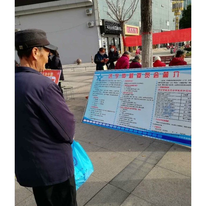 汶上縣法制辦參加“12.4”國家憲法日集中法治宣傳活動