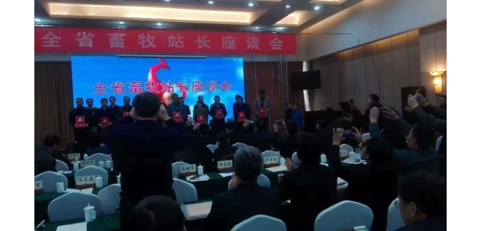 汶上縣畜牧良種管理站喜獲2018年山東省畜牧技術(shù)推廣先進(jìn)集體稱號(hào)
