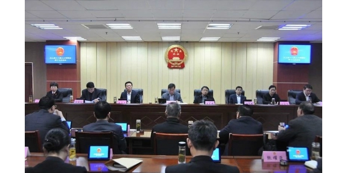 縣十八屆人大常委會(huì)召開第十七次會(huì)議