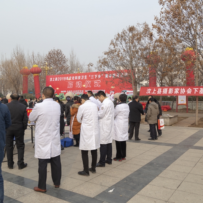 汶上縣2019年度科技文化衛(wèi)生“三下鄉(xiāng)”今日啟動(dòng)。