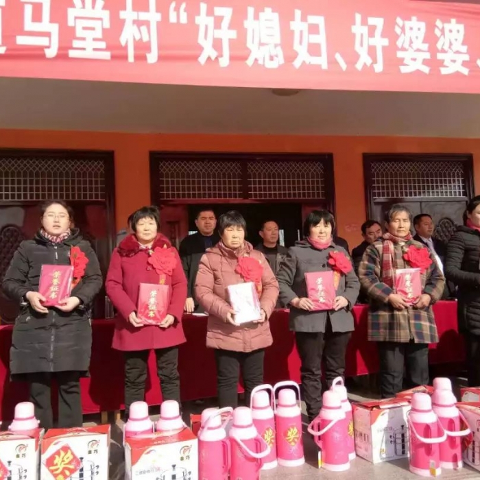 汶上縣人民政府 工作動(dòng)態(tài) 【汶上駐村幫扶】縣房管局駐馬堂村工作組舉辦“好媳婦、好婆 ...