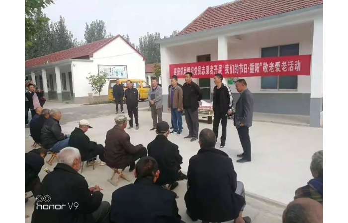 汶上縣人民政府 工作動(dòng)態(tài) 【汶上敬老助老】縣房管局組織黨員志愿者開(kāi)展我們的節(jié)日·九 ...