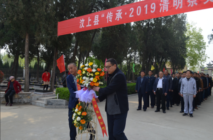 汶上縣人民政府 部門動(dòng)態(tài) 交通運(yùn)輸局開展“傳承·2019清明祭英烈”活動(dòng)