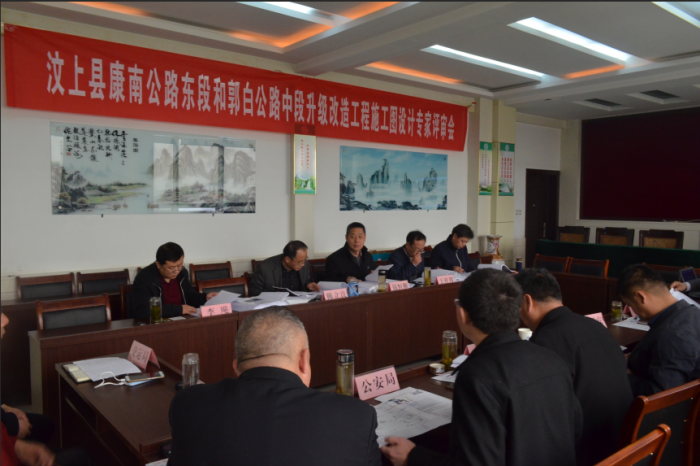 汶上縣人民政府 部門動(dòng)態(tài) 汶上縣康南公路東段、郭白公路中段升級(jí)改造工程施工圖設(shè)計(jì)專 ...