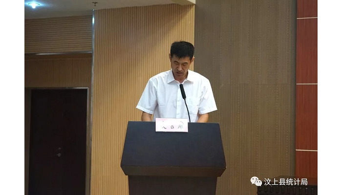 汶上縣人民政府 部門動態(tài) 縣統(tǒng)計局向縣政協(xié)常委會匯報全縣第四次經濟普查工作情況