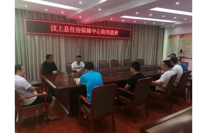 汶上縣人民政府 工作動(dòng)態(tài) 汶上縣住房保障中心防汛搶險(xiǎn)應(yīng)急小隊(duì)在行動(dòng)