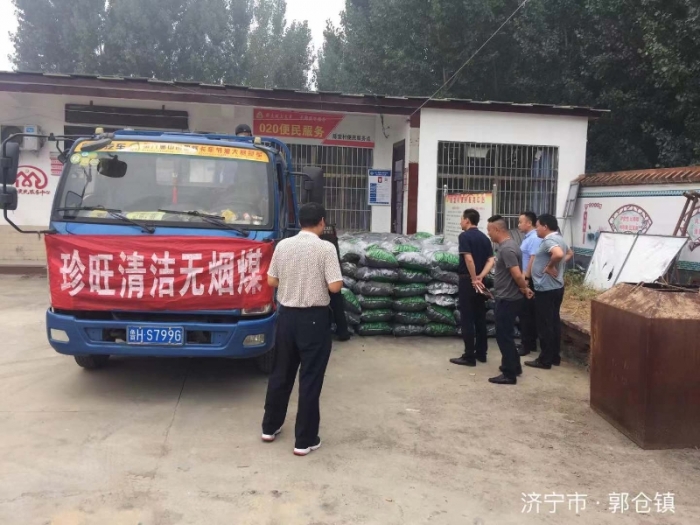 汶上縣人民政府 部門動(dòng)態(tài) 汶上縣糧食和煤炭事業(yè)發(fā)展中心環(huán)保分線工作小結(jié)