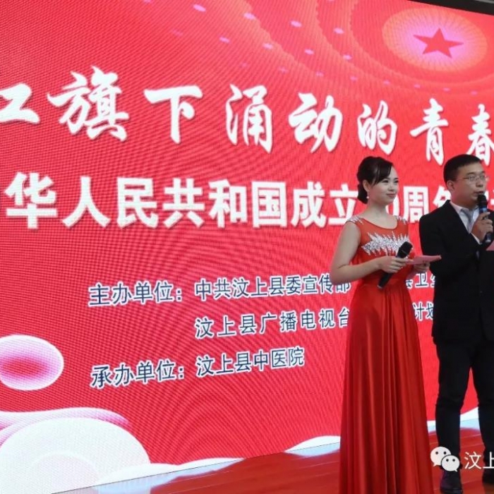 汶上縣人民政府 部門(mén)動(dòng)態(tài) 汶上縣衛(wèi)健系統(tǒng) “紅旗下涌動(dòng)的青春”主題演講比賽順利舉辦