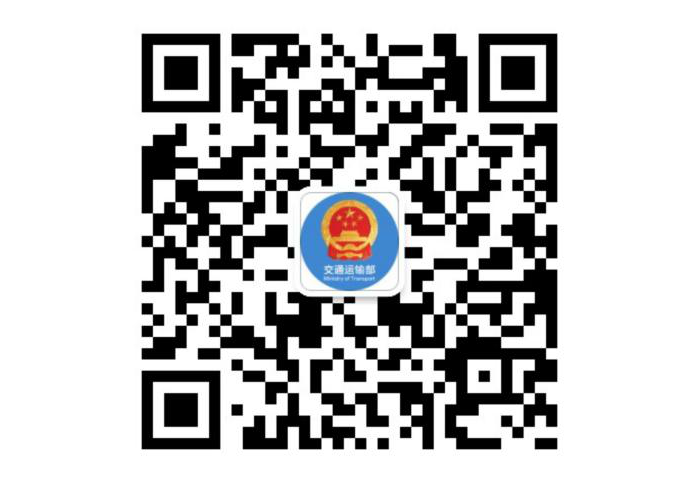 汶上縣人民政府 部門(mén)動(dòng)態(tài) 中國(guó)ETC服務(wù)平臺(tái)正式上線運(yùn)營(yíng)