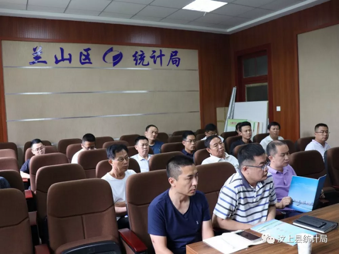 汶上縣人民政府 部門動態(tài) 【汶上對標(biāo)學(xué)習(xí)找差距 夯實(shí)基礎(chǔ)促提升】汶上縣統(tǒng)計局赴臨沂  ...