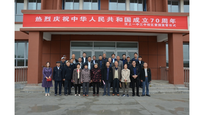 汶上縣人民政府 教育動態(tài) 縣教體局開展“不忘初心、牢記使命”老干部視察教育發(fā)展成果 ...