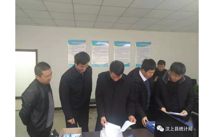 汶上縣人民政府 部門動態(tài) 曲阜市統(tǒng)計局到汶上縣考察學習統(tǒng)計基層基礎(chǔ)建設(shè)工作