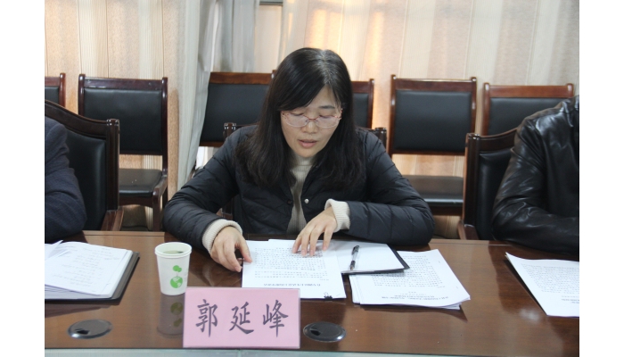 汶上縣人民政府 部門動(dòng)態(tài) 縣工信局黨組召開“不忘初心、牢記使命”專題民主生活會(huì)