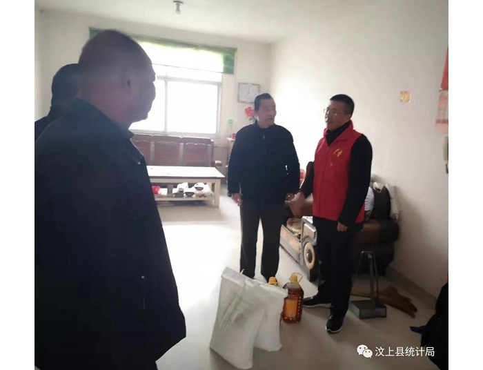 汶上縣人民政府 部門動態(tài) 走訪慰問送溫暖、扶貧救孤護(hù)幼苗 ——縣統(tǒng)計局走訪慰問困難  ...