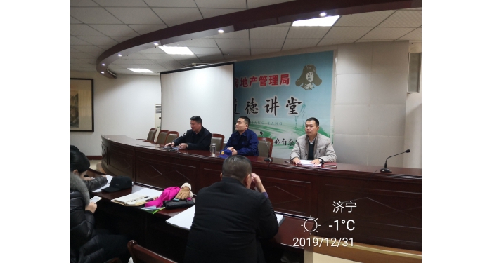 汶上縣人民政府 工作動態(tài) 縣住房保障中心聯(lián)合愛衛(wèi)辦、消防大隊召開冬季集中滅鼠、安全 ...