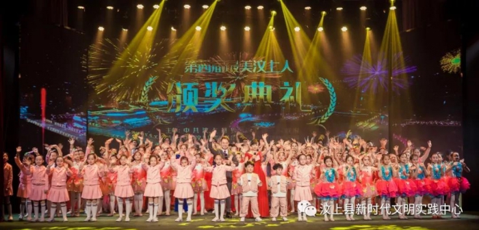 汶上縣人民政府 政務(wù)要聞 汶上縣舉辦第四屆“最美汶上人”頒獎(jiǎng)典禮