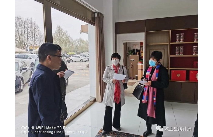 縣統(tǒng)計(jì)局聯(lián)合縣商務(wù)局到企業(yè)調(diào)研批零住餐業(yè)運(yùn)行情況和指導(dǎo)“一企一檔”工作