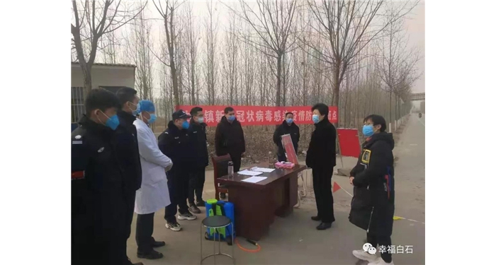 縣政協(xié)主席閆波、縣人大常委會副主任徐青到白石鎮(zhèn)督導(dǎo)檢查新型冠狀病毒感染的肺炎疫情 ...