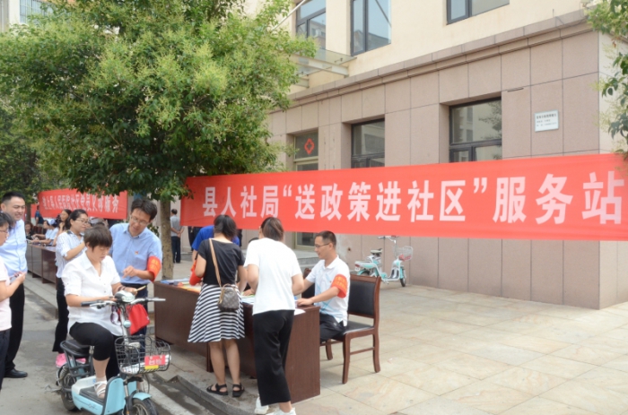 縣人社局組織黨員干部進(jìn)社區(qū)開展志愿服務(wù)活動(dòng)