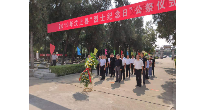 【汶上不忘初心 服膺任務(wù)】縣住房保障中間全部黨源姘革命義士陵寢加入義士公祭日運動