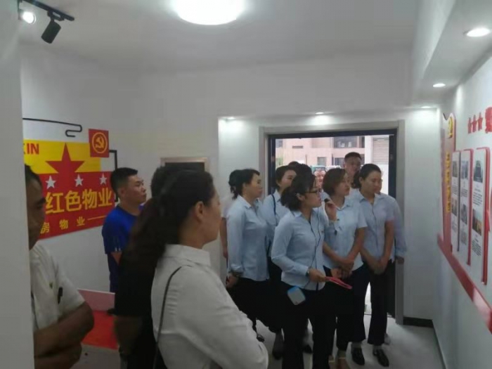 縣住房保障中間物業(yè)公司黨支部開展“不忘初心，狠抓工作落實”主題黨日運動