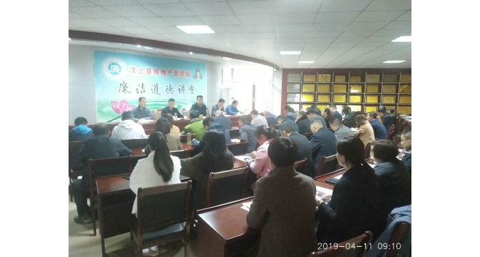 縣住房保障中間組織全縣房地產(chǎn)開辟企業(yè)、物業(yè)企頤魅召開工作安排會議