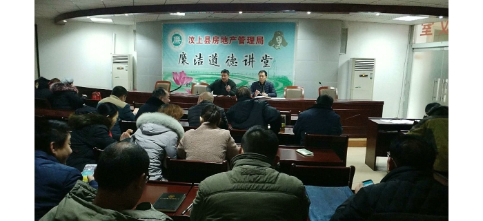 縣住房保障中間組織召開(kāi)年底平安出產(chǎn)會(huì)議