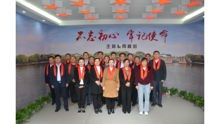 汶上縣教體局開展“不忘初心、牢記使命”專題教育及調(diào)研走訪活動