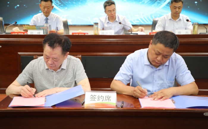 汶上縣糧食和煤炭事業(yè)發(fā)展中心、山東汶上農(nóng)商銀行成功舉辦戰(zhàn)略合作暨汶上縣糧食流通銀 ...