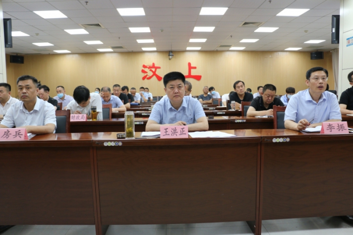 汶上縣組織收看省市夏糧收購工作電視會(huì)議暨召開汶上縣夏糧收購工作會(huì)議