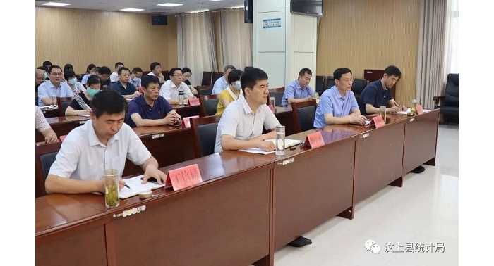 汶上縣組織收看全市第七次全國(guó)人口普查動(dòng)員暨發(fā)改統(tǒng)計(jì)工信相關(guān)工作培訓(xùn)會(huì)議