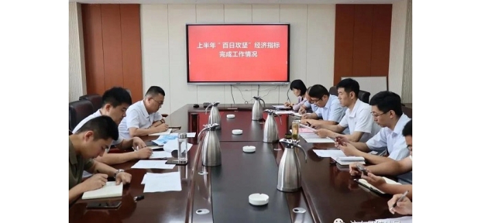 縣委常委、副縣長(zhǎng)魏中齊到縣統(tǒng)計(jì)局調(diào)研上半年 “百日攻堅(jiān)”目標(biāo)任務(wù)和統(tǒng)計(jì)重點(diǎn)工作