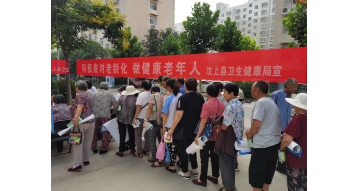 汶上縣開展“提升健康素養(yǎng) 樂享銀齡生活”主題系列宣傳服務活動
