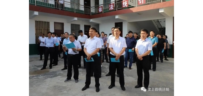 汶上縣成功舉辦全市統(tǒng)計(jì)改革創(chuàng)新試點(diǎn)現(xiàn)場(chǎng)觀摩會(huì)